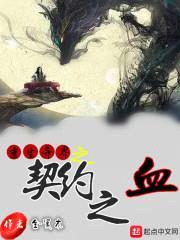 重生之通种之血